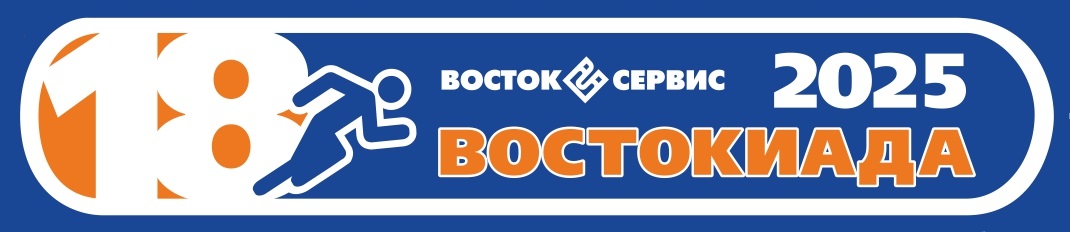 Электронный хронометраж 41 TIME - Результаты Востокиады Электронный хронометраж 41 TIME - Результаты Востокиады